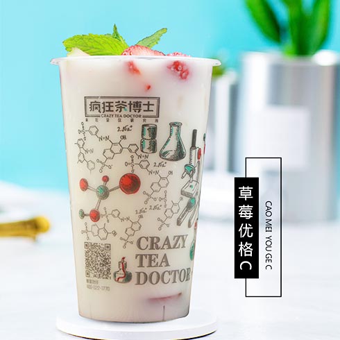 瘋狂茶博士DIY茶飲-草莓優格C