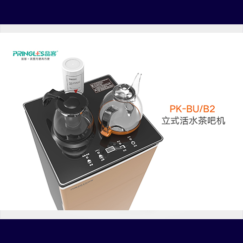 品客生態鮮活飲水系統-立式活水茶吧機