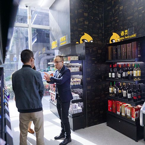 小野售無人超市-酒品區