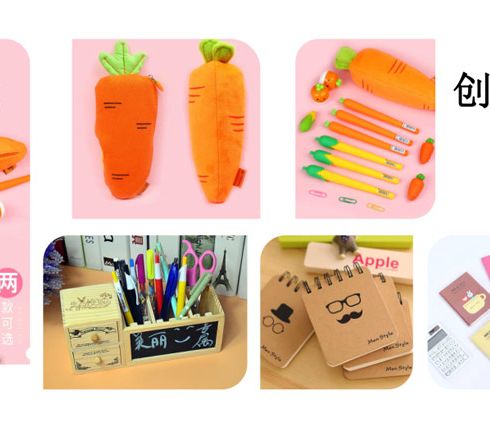 潮友記憶-創意文具