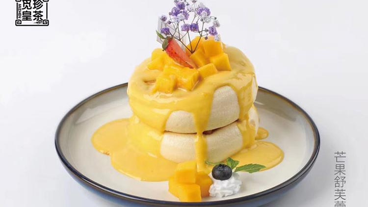 覓珍皇茶-芒果舒芙蕾