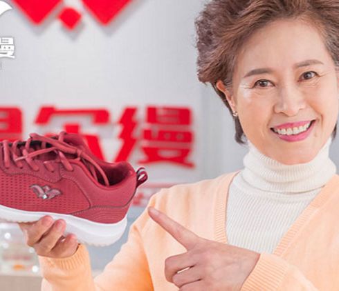 溫爾縵-運動老人鞋