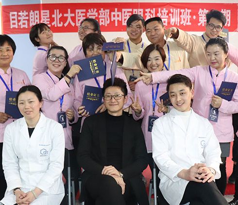 目若朗星-合作商培訓班