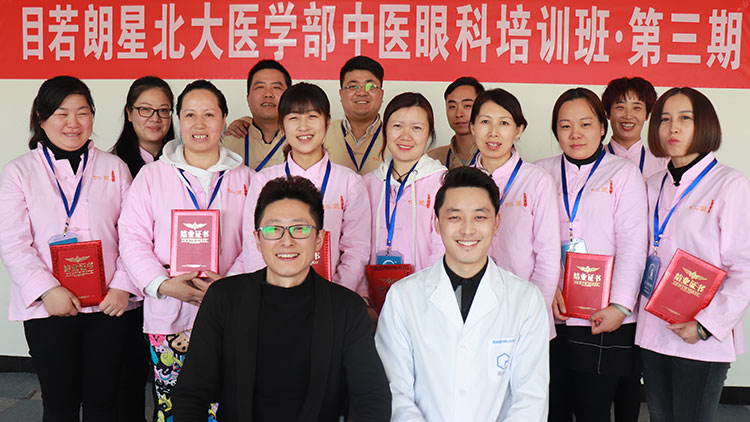 目若朗星-培訓合影