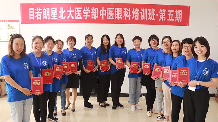 目若朗星-培訓合格