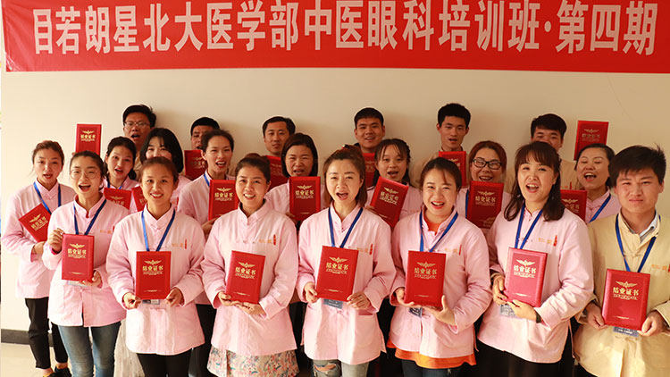 目若朗星-培訓結束