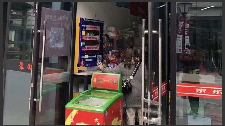 智能派樣機-聯營模式