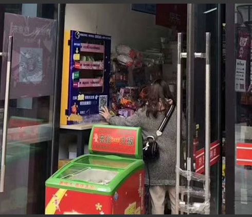 智能派樣機-聯營模式