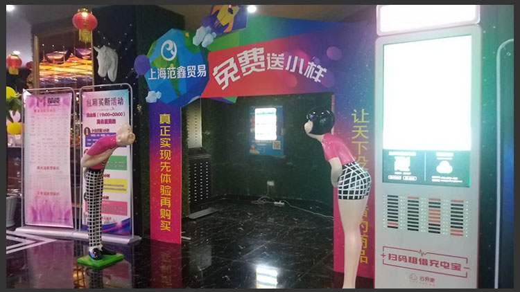 智能派樣機-現場展示