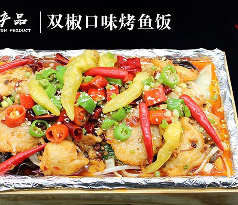 魚密天使-雙椒口味烤魚飯