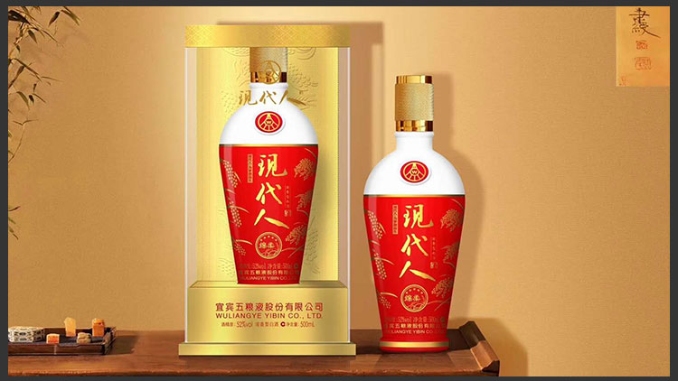 五糧液現代人酒
