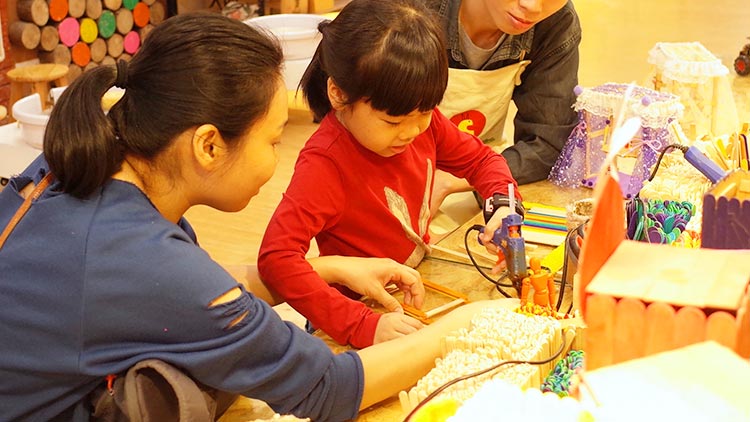 彩創天地手創館