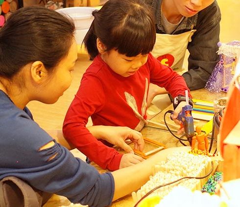 彩創天地手創館