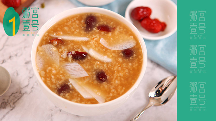 粥宮壹號(hào)-紅棗山藥粥