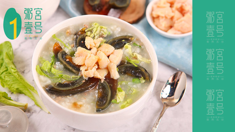 粥宮壹號(hào)-青菜皮蛋粥