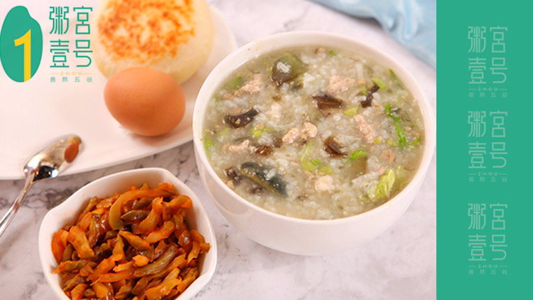 粥宮壹號(hào)-皮蛋瘦肉粥