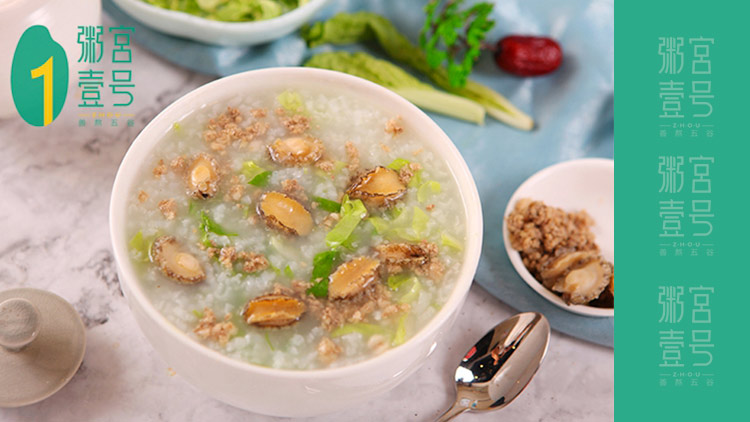 粥宮壹號(hào)-青菜肉沫粥