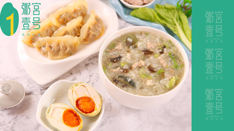 粥宮壹號(hào)-皮蛋粥套餐