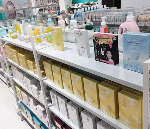 尼米優選-護膚品