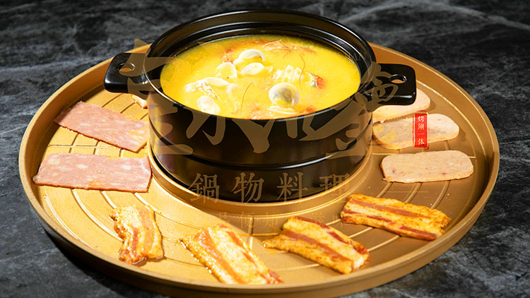 皇家品鑒冰煮火鍋-金米濃湯粥鍋