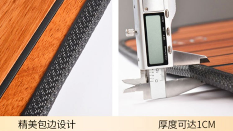 飛黃騰踏汽車實木腳墊-精美包裝設計