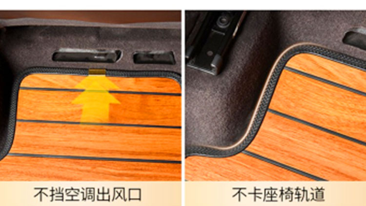 飛黃騰踏汽車實木腳墊-新實用腳墊