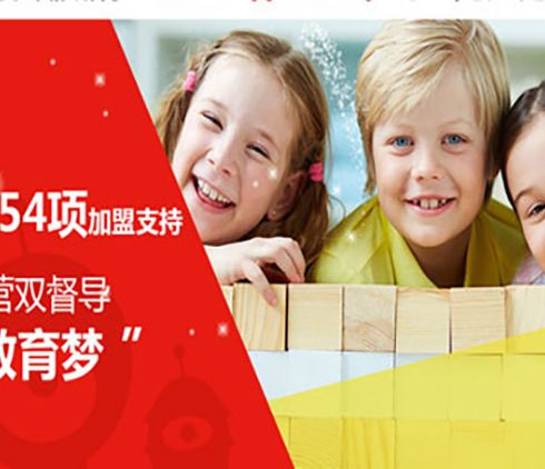 希朗少兒英語-教學督導