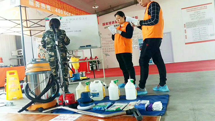 潔家環凈家政服務-工具使用培訓