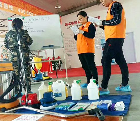 潔家環凈家政服務-工具使用培訓