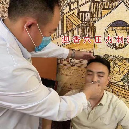 輔太醫鼻炎館相冊