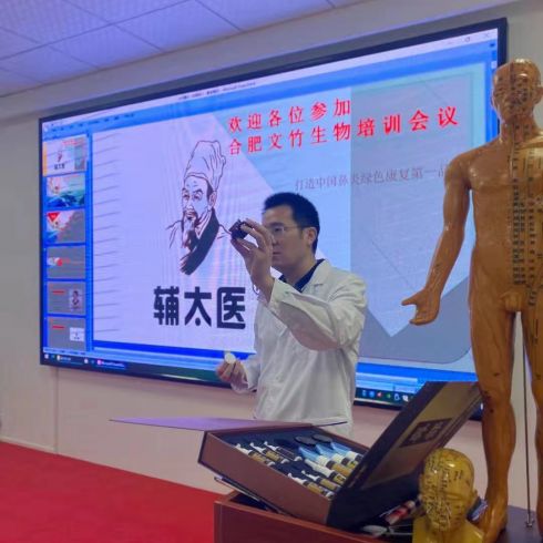 輔太醫鼻炎館相冊